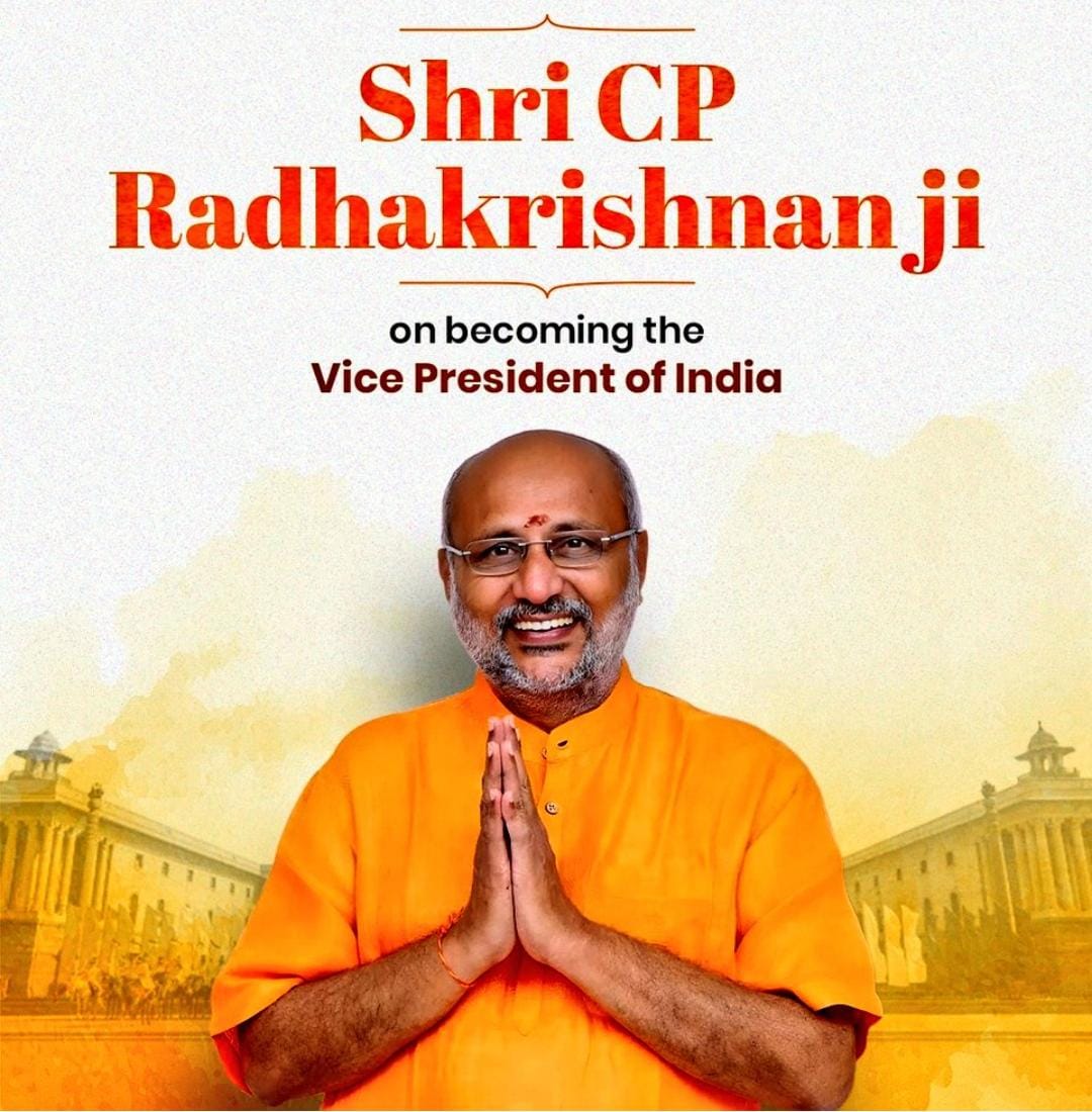श्री CP राधाकृष्णन देश के नए उपराष्ट्रपति निर्वाचित