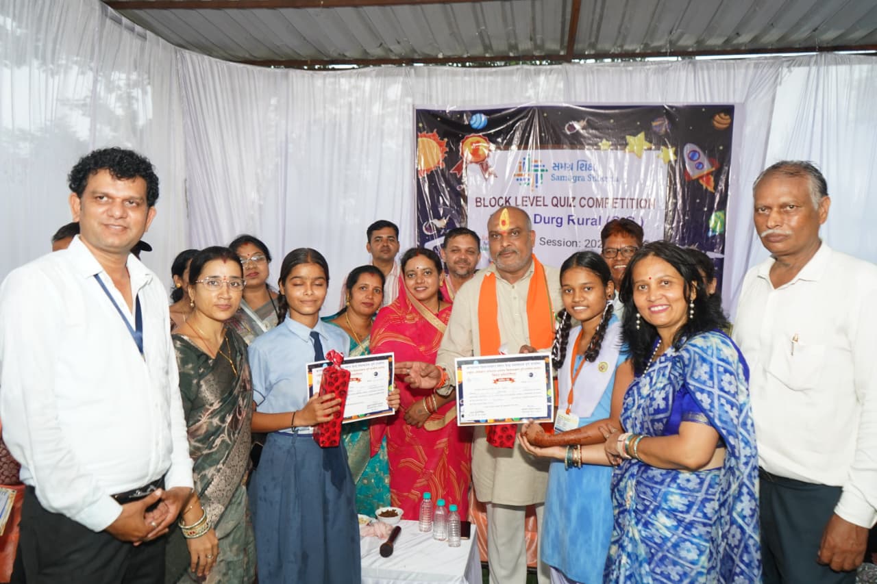 विकासखंड दुर्ग ग्रामीण स्तरीय क्विज प्रतियोगिता कार्यक्रम में सम्मिलित हुए दुर्ग ग्रामीण विधायक ललित चंद्राकर
