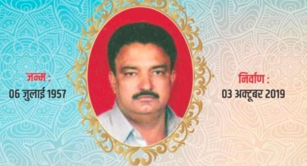 हैवी ट्रांसपोर्ट कंपनी के संस्थापक स्वर्गीय सेठ बीरा सिंह की पुण्यतिथि 3 अक्टूबर को