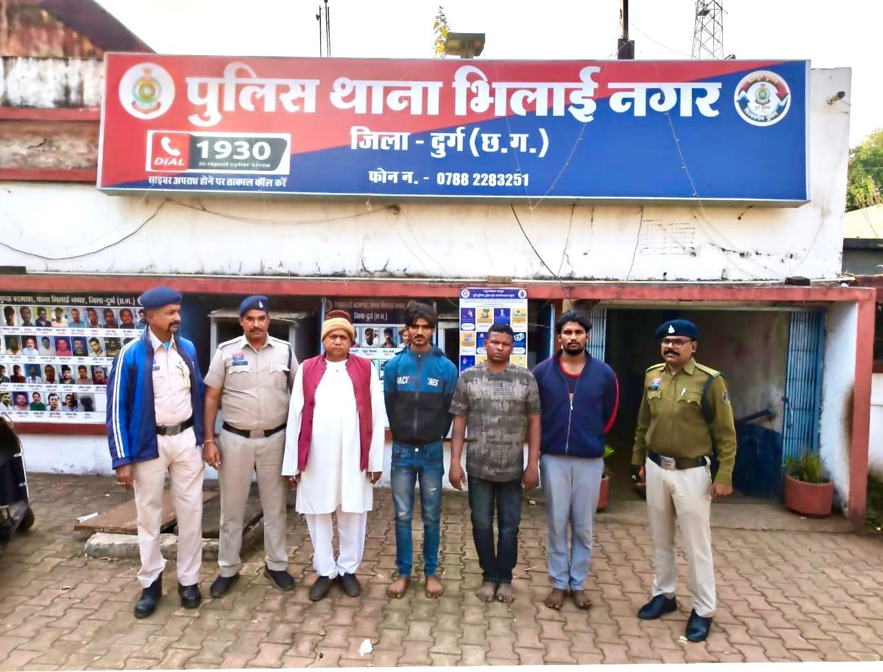 दुर्ग पुलिस की बड़ी कार्रवाईअंतर जिला चैन स्नैचिंग गैंग का पर्दाफाश, 6 लाख का सोना बरामद