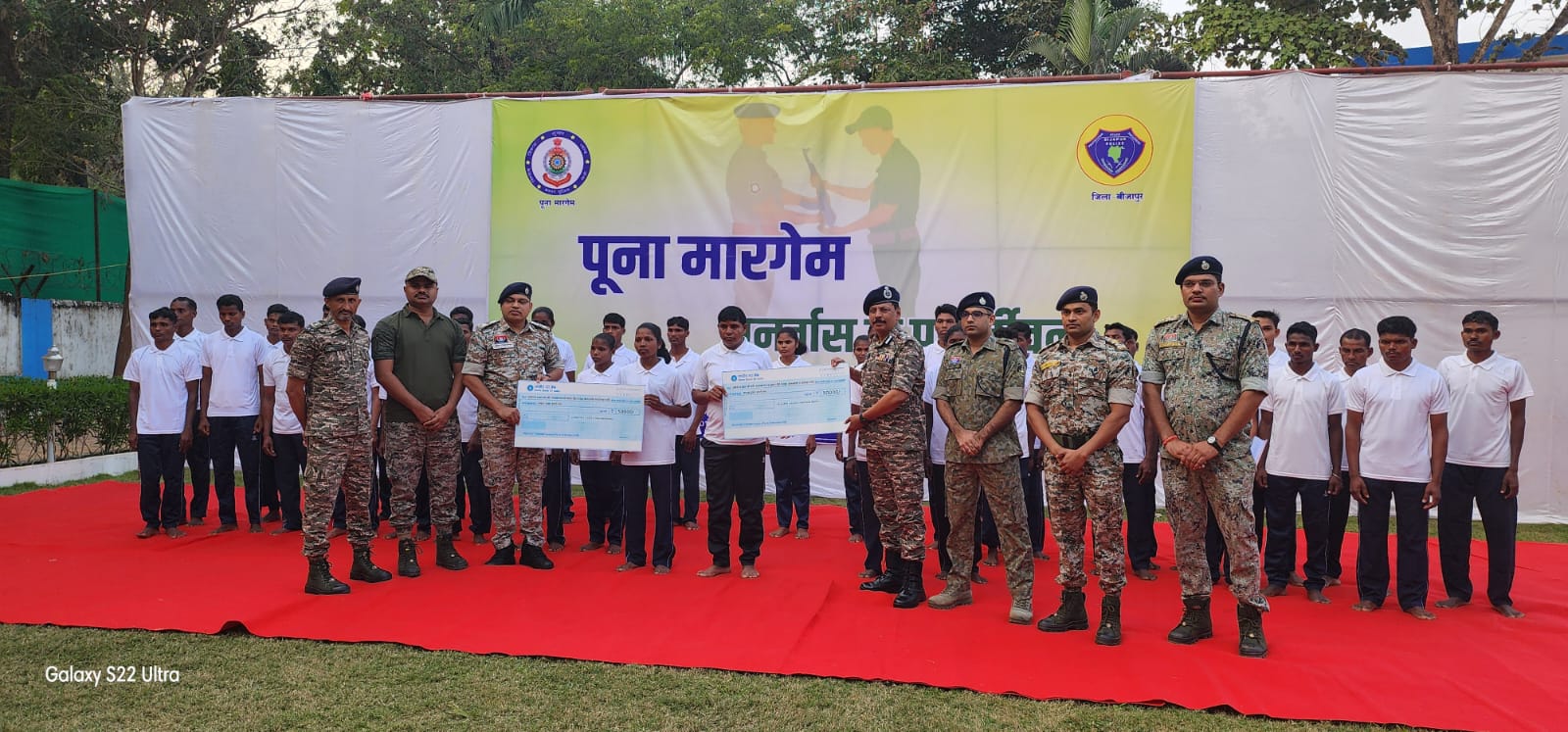 पूना मारगेम’ से शांति की ओर मजबूती से बढ़ते कदम: बीजापुर में 34 माओवादी कैडरों ने किया आत्मसमर्पण