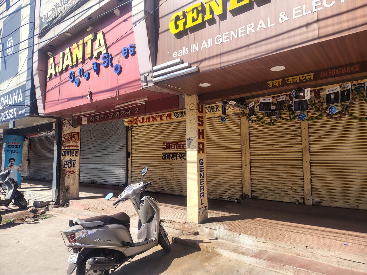 दुर्ग जिले में सर्व समाज, छत्तीसगढ़ के आह्वान पर आयोजित प्रदेशव्यापी छत्तीसगढ़ बंद का व्यापक असर