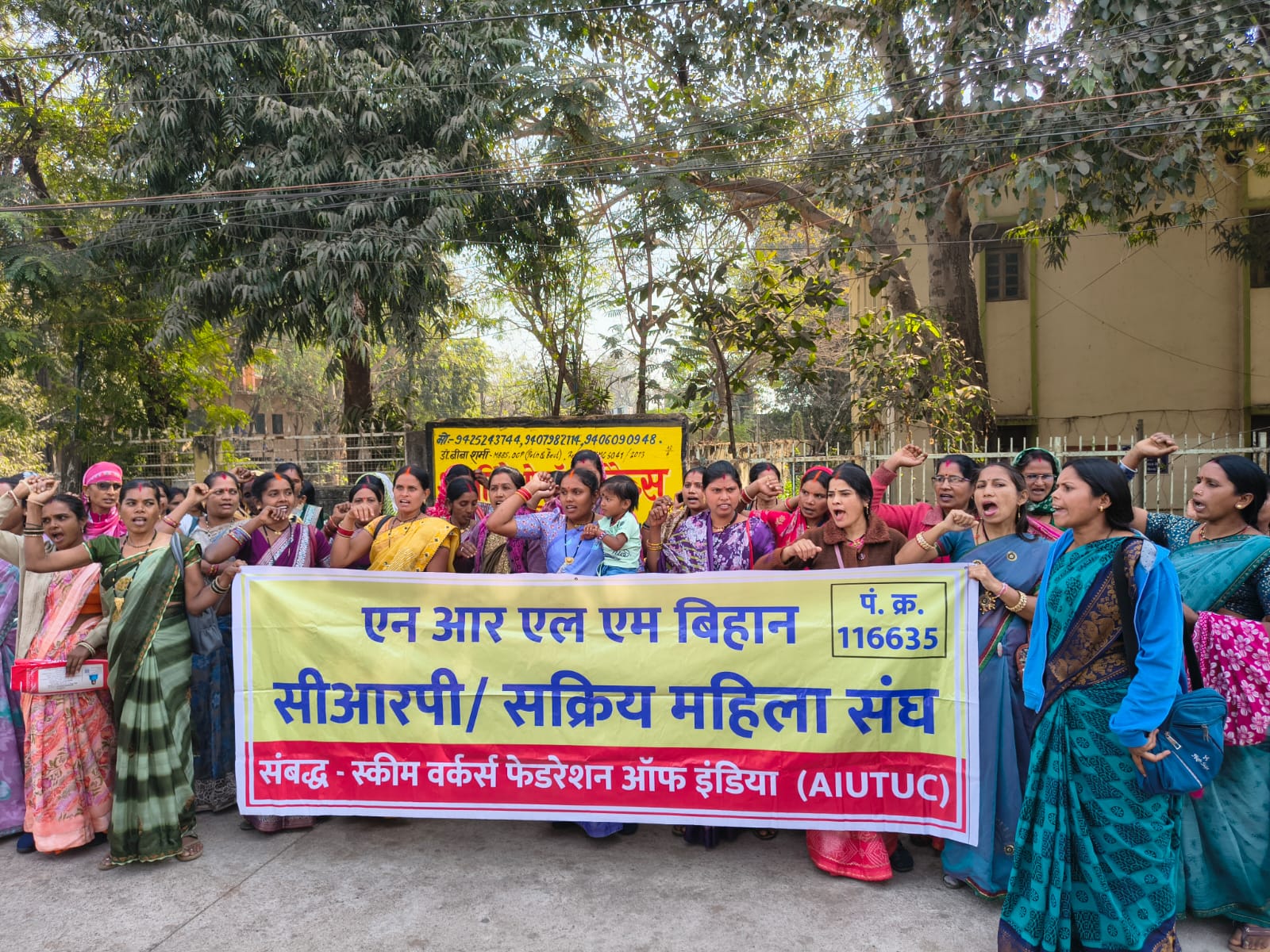 एनआरएलएम बिहान से जुड़ी सक्रिय महिलाओं का फूटा आक्रोश, सरकार को सौंपा ज्ञापन