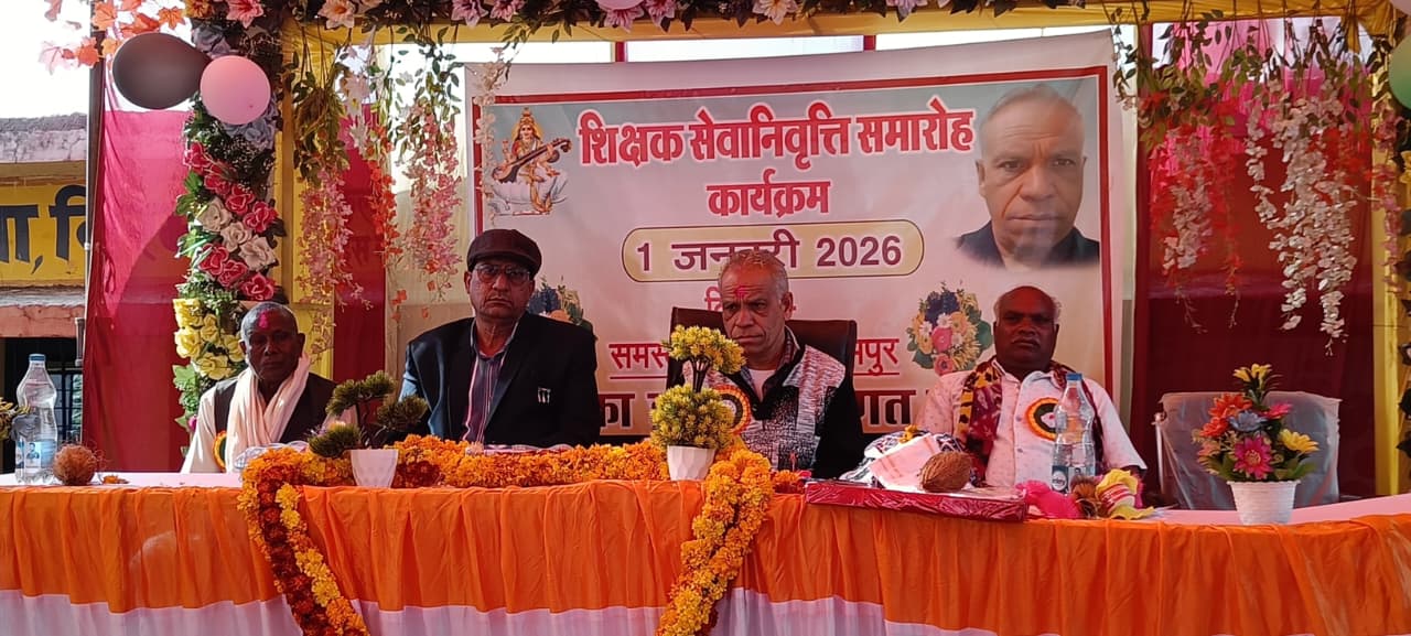 शासकीय प्राथमिक शाला बिरमपुर में प्रधान पाठक का भावभीना विदाई समारोह सम्पन्न