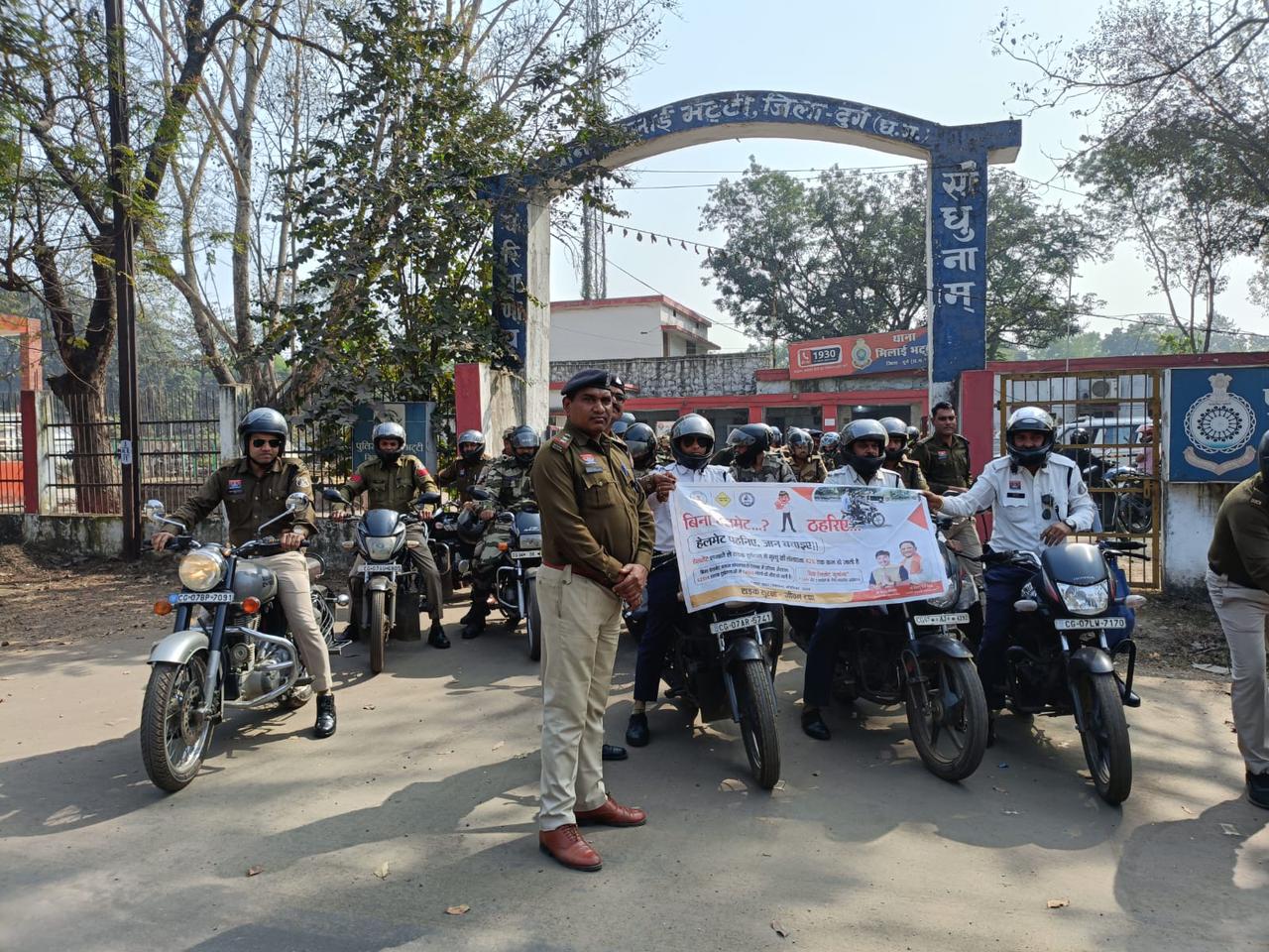 दुर्ग पुलिस की सड़क सुरक्षा पहल: हेलमेट रैली के माध्यम से जन-जागरूकता अभियान