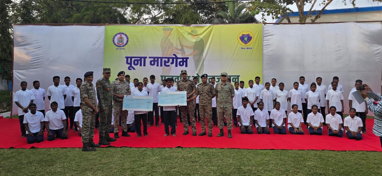 52 माओवादी कैडरों ने किया आत्मसमर्पण, 1.41 करोड़ के इनामी माओवादी लौटे मुख्यधारा में