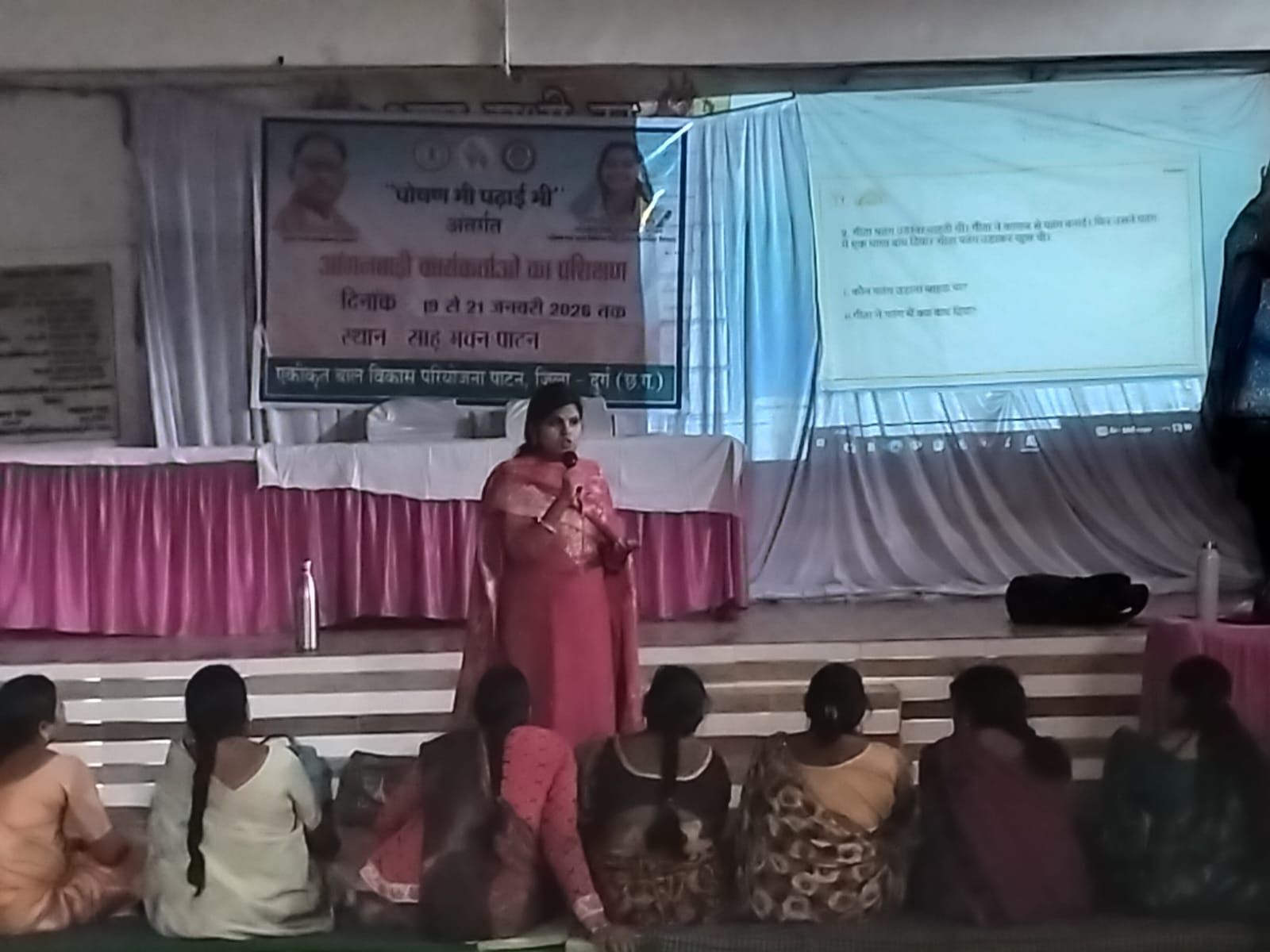 महिला बाल विकास विभाग, परियोजना पाटन में “पोषण भी पढ़ाई भी” प्रशिक्षण कार्यक्रम का शुभारंभ