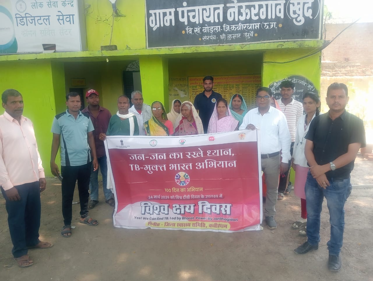 स्वास्थ्य विभाग द्वारा निःशुल्क चेस्ट एक्स-रे शिविर आयोजित